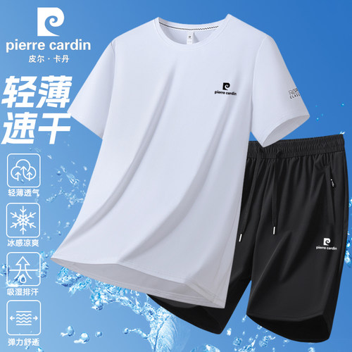 短袖男t恤冰丝新款套装两件