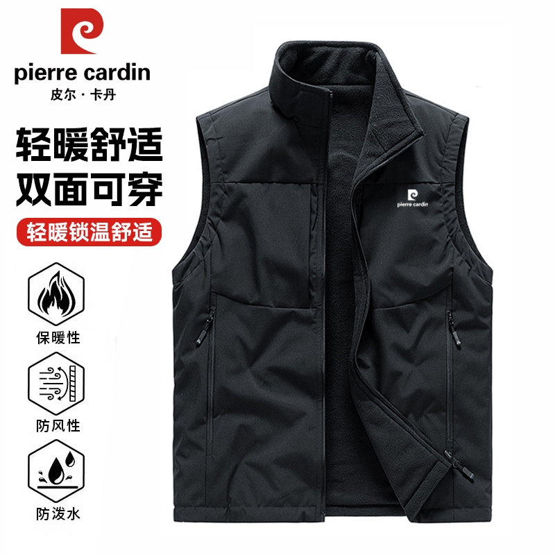 皮尔卡丹加绒马甲背心男款立领双面穿冬季摇粒加厚保暖高端马夹男