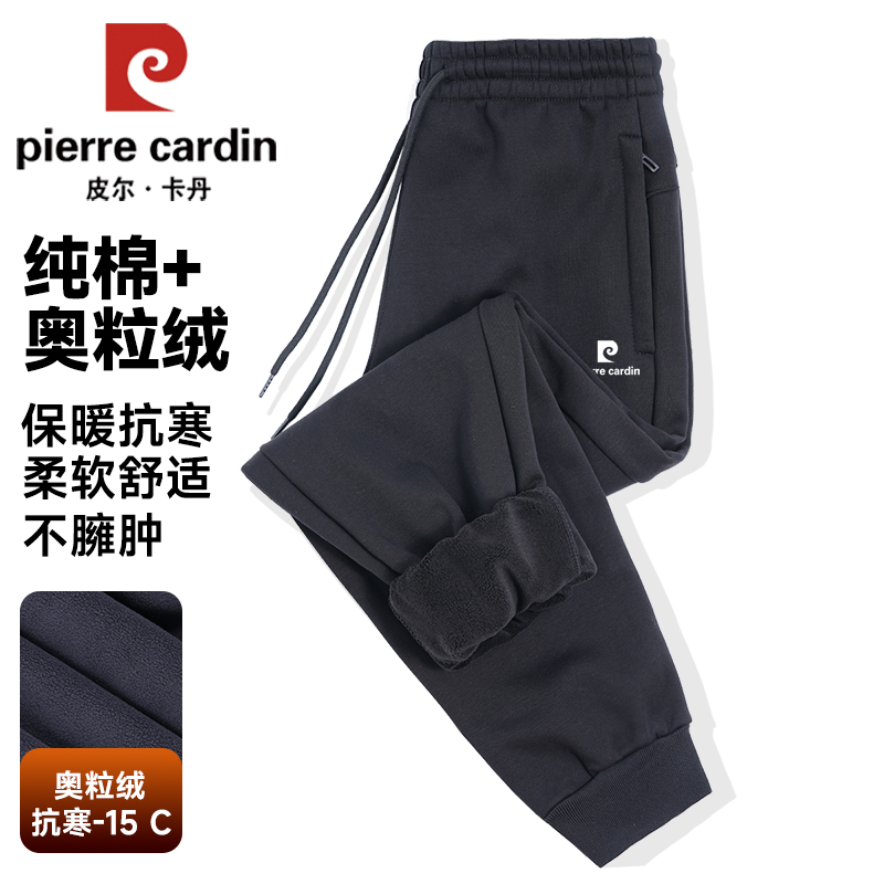 2025新款加绒加厚裤子冬季纯棉休闲直筒卫裤宽松外穿保暖运动裤男