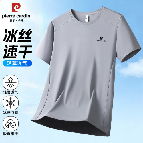 皮尔卡丹男士短袖高端t恤2026新款夏季透气速干凉感运动圆领上衣T