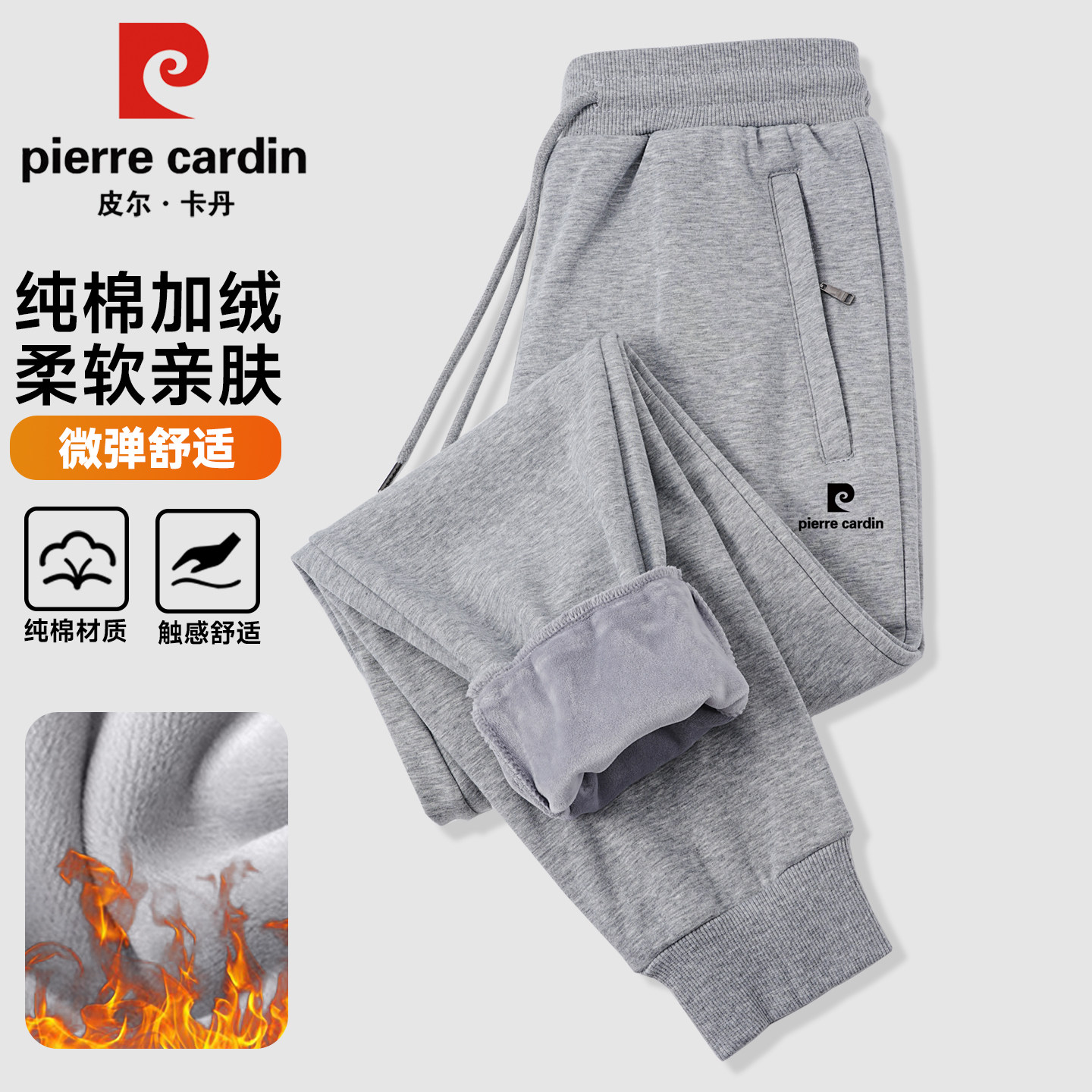 加绒卫裤男2026新款高端冬季运动裤男外穿保暖针织加厚休闲裤子男