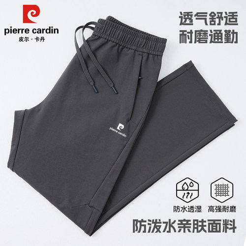 秋季新款户外三防软壳裤透气防泼水直筒挺阔防风通勤休登山长裤男