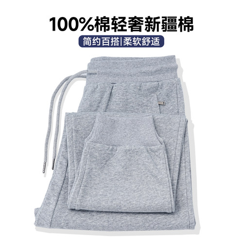 皮尔卡丹2026新款卫裤男春季纯棉针织全棉透气休闲束口运动长裤男