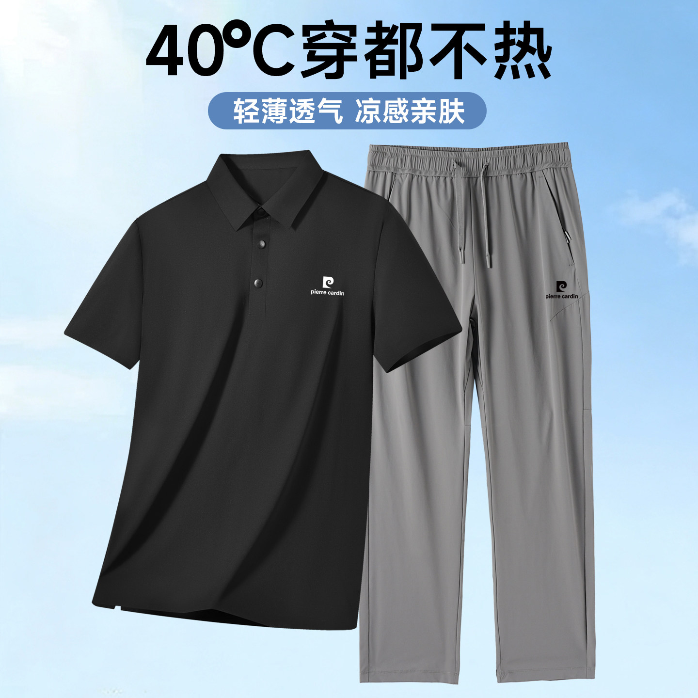 高端时尚运动套装男冰丝速干夏季宽松短袖T恤中青年2026新款夏装T图片