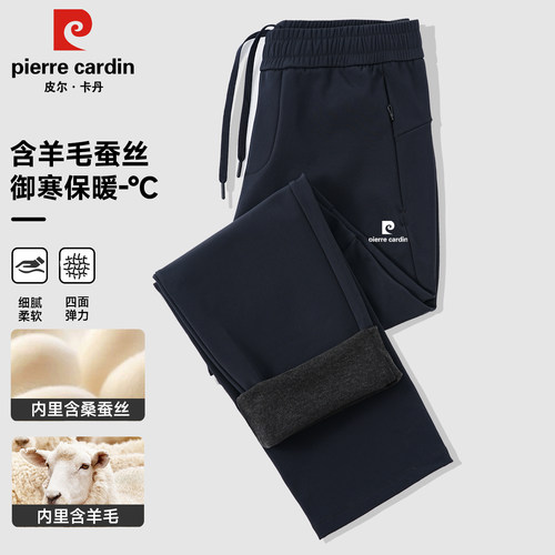 羊毛休闲裤男士高端户外秋冬三防加厚防风防水直筒防寒保暖软壳裤
