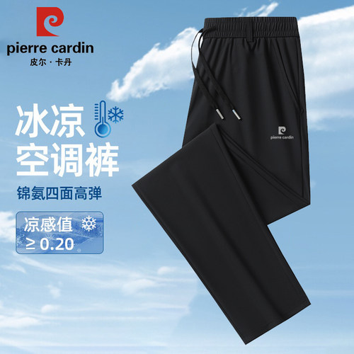 加肥加大冰感休闲冰丝速干裤子男