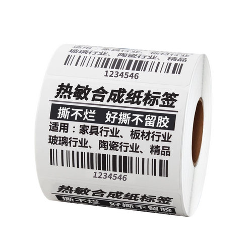 冷冻胶耐低温热敏合成纸标签纸五防热敏合成纸撕不烂生鲜冷冻食品包装袋贴纸防水易撕取打印纸冻品耐低温5防