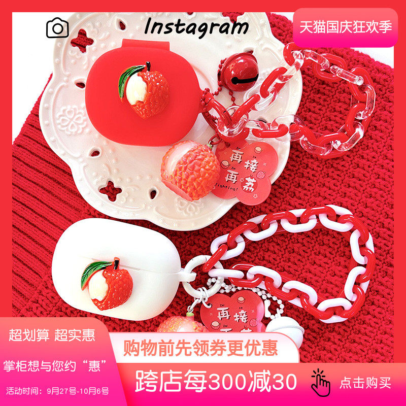 适用小米buds 4/4Pro无线蓝牙耳机硅胶保护套红米Redmi Buds4青春版/4Pro/AirDots3 Pro小米降噪版3Pro软壳属于什么档次？