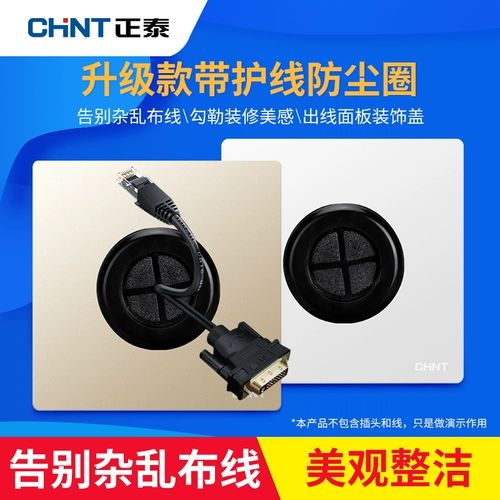 Zhengtai Black Lashing TV -полюсные полюсные круги Audio Tibetan Hdmi Capital Capital Pole Panel