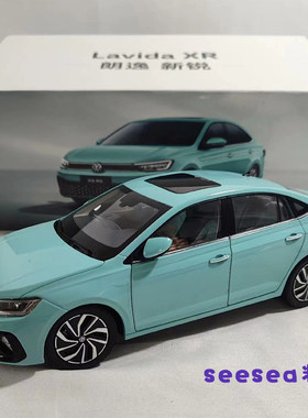 全新大众原厂精品朗逸新锐xr车模1:18朗逸plus收藏车模型松石青色