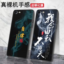 苹果6splus手机壳男iphone6手机套硅胶防摔外壳苹果6/6plus保护壳