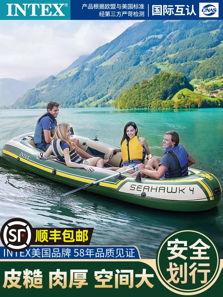 intex海鹰皮画艇充气船橡皮艇皮筏艇冲锋舟钓鱼船气垫船橡皮船