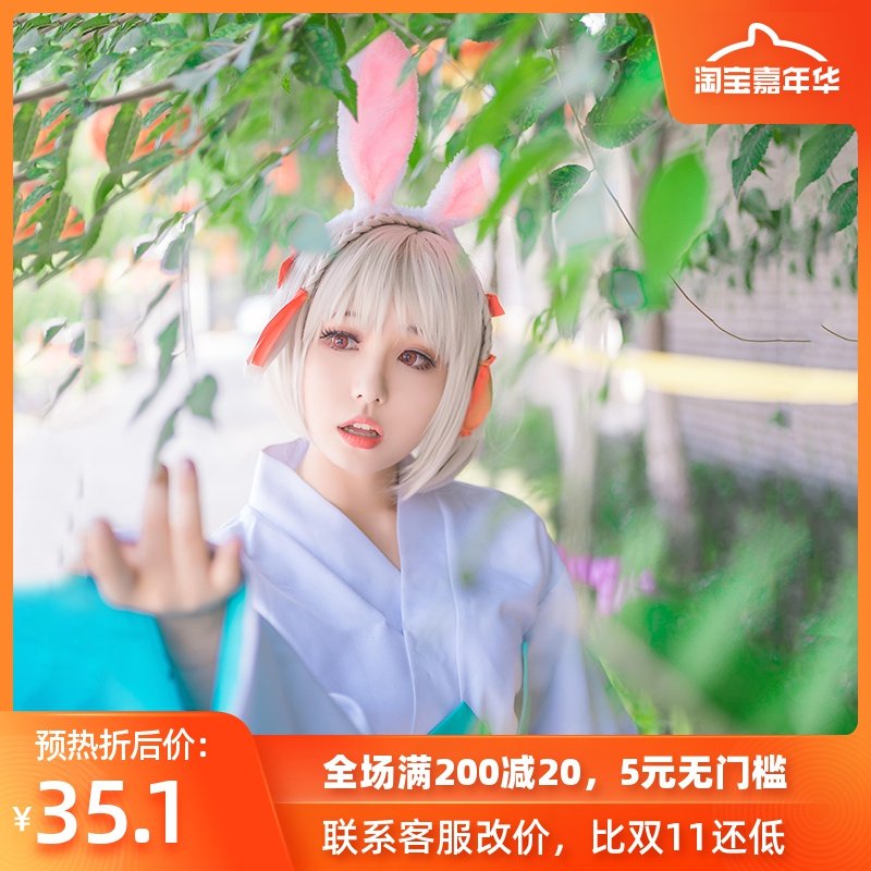 Yin Yang division periphery COS clothes goddess Mountain rabbit Japan kimono Fox cosplay suit Wig goods in stockin the Women's clothing/Boutique , Costume/National costume/Stage costumes , National costume/Costumes  category - from Buy2taobao.com to provide professional Taobao agent buy service