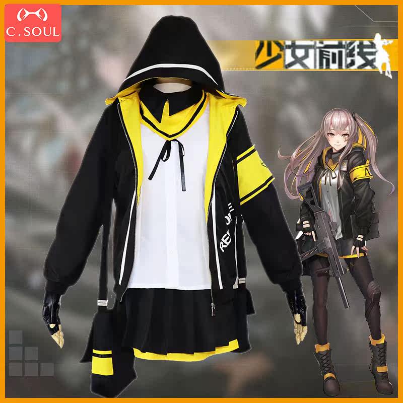 Girl front UMP45cos The gun. clothing outdoors Fight daily full set cosplay clothingin the Women's clothing/Boutique , Costume/National costume/Stage costumes , National costume/Costumes  category - from Buy2taobao.com to provide professional Taobao agent buy service