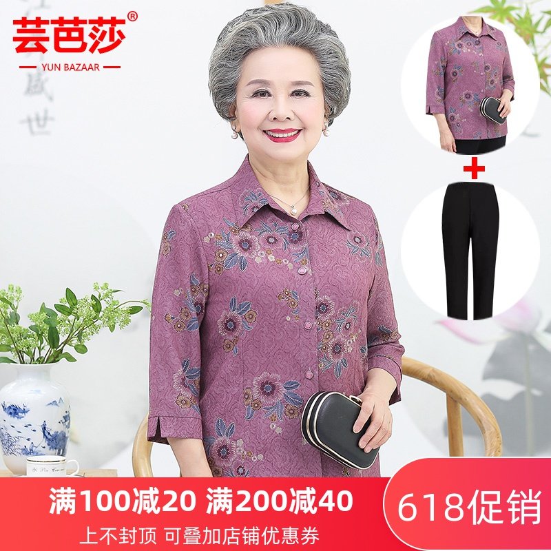 老年人夏装女衬衫奶奶装中袖70岁老年开衫套装老人衣服老太太女装