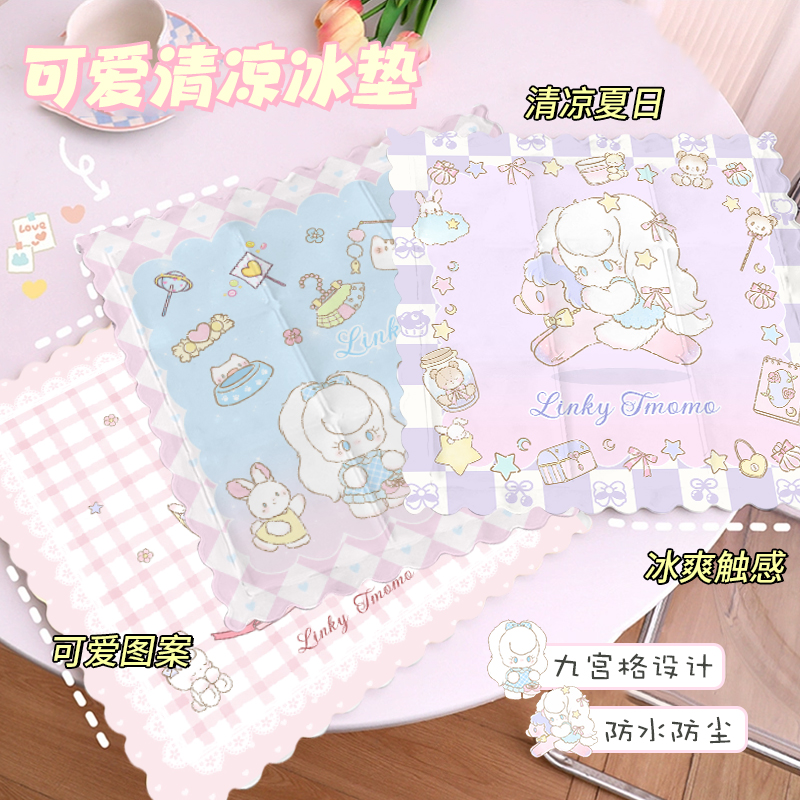 冰凉垫冰垫降温可折叠