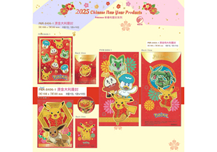 2025香港正版比卡丘Pokemon宝可梦系列新年红包 短款金立利是封