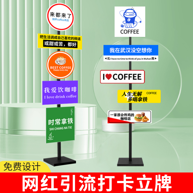 景区立式路标网红打卡导向牌