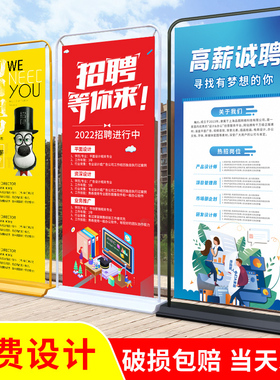 门型展架80x180广告牌展示牌易拉宝海报制作立式落地式宣传展示架