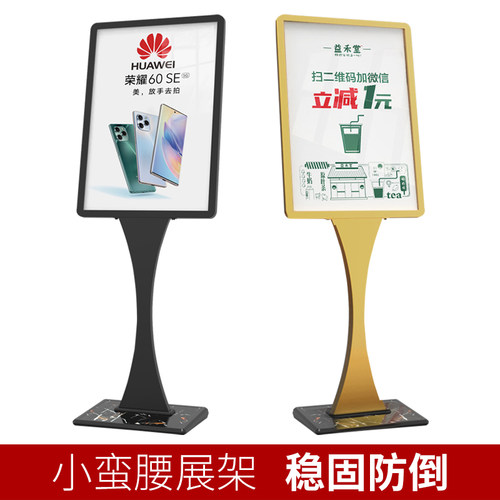 店门口广告架子展架立式落地