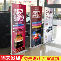 商场丽屏展架80x180汽车海报双面立牌4S店广告牌铝合金kt板展示架