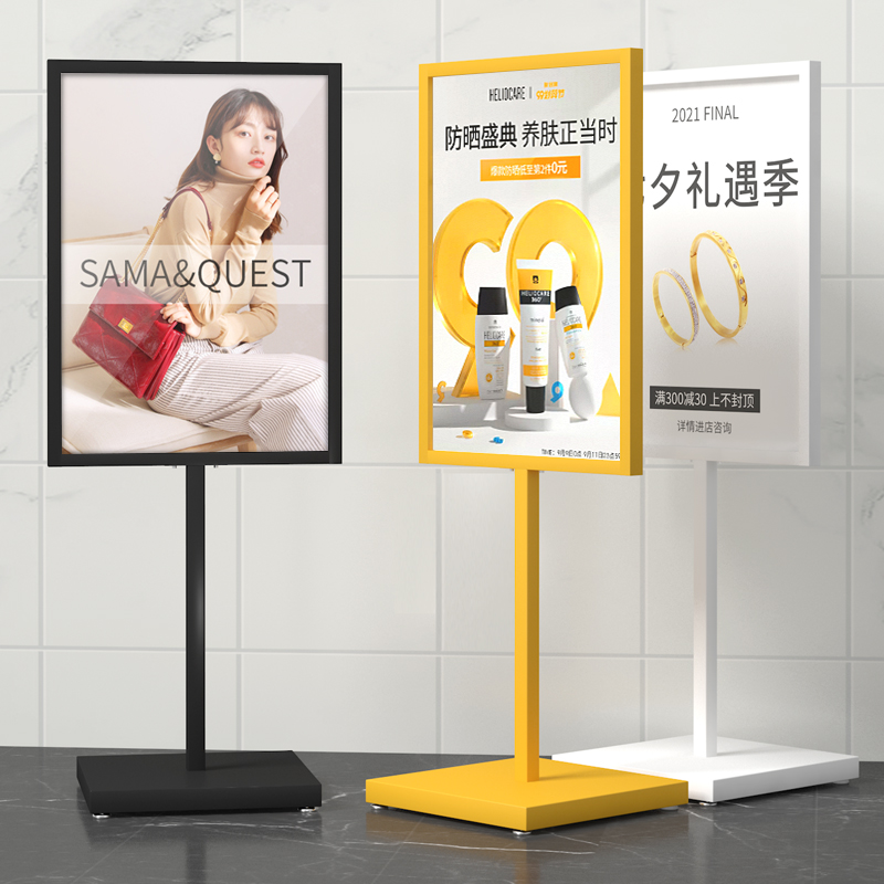 立牌展示牌kt板展架立式落地式展示支架水牌指示招聘广告海报架子