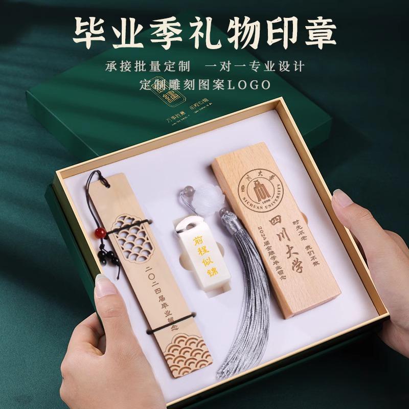 玉石印章姓名定制十周岁成人礼