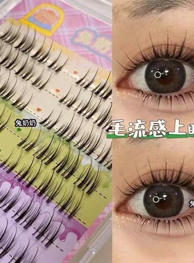 自然上镜款！兔奶奶T06假睫毛女自然仿真空气感分段式仙子眼睫毛
