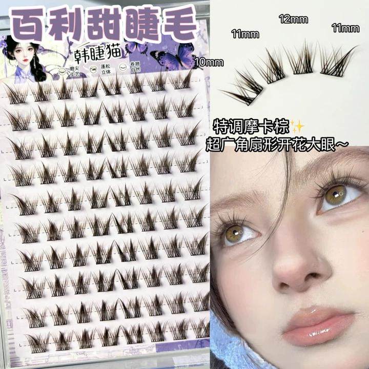 超广角百利甜睫！免胶摩卡棕睫毛图片