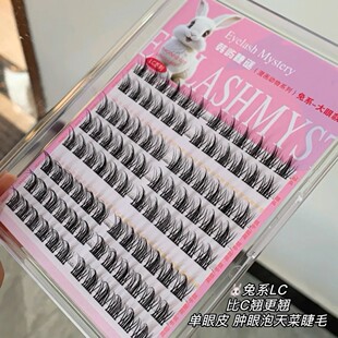 翘到可以顶起一瓶汽水！LC翘兔系假睫毛韩屿睫谜肿眼泡自然分段式