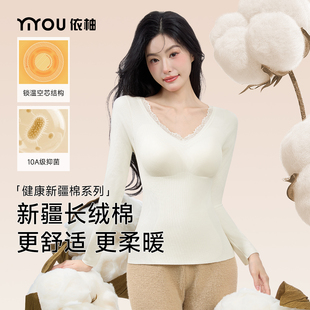 纯棉保暖内衣女秋冬款 抗菌秋衣加绒加厚内搭上衣 带胸垫打底棉毛衫