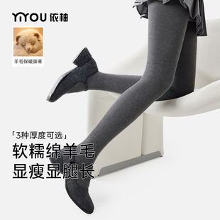 可外穿加绒加厚踩脚棉保暖裤 灰色连裤 袜女秋冬微压显瘦羊毛打底裤