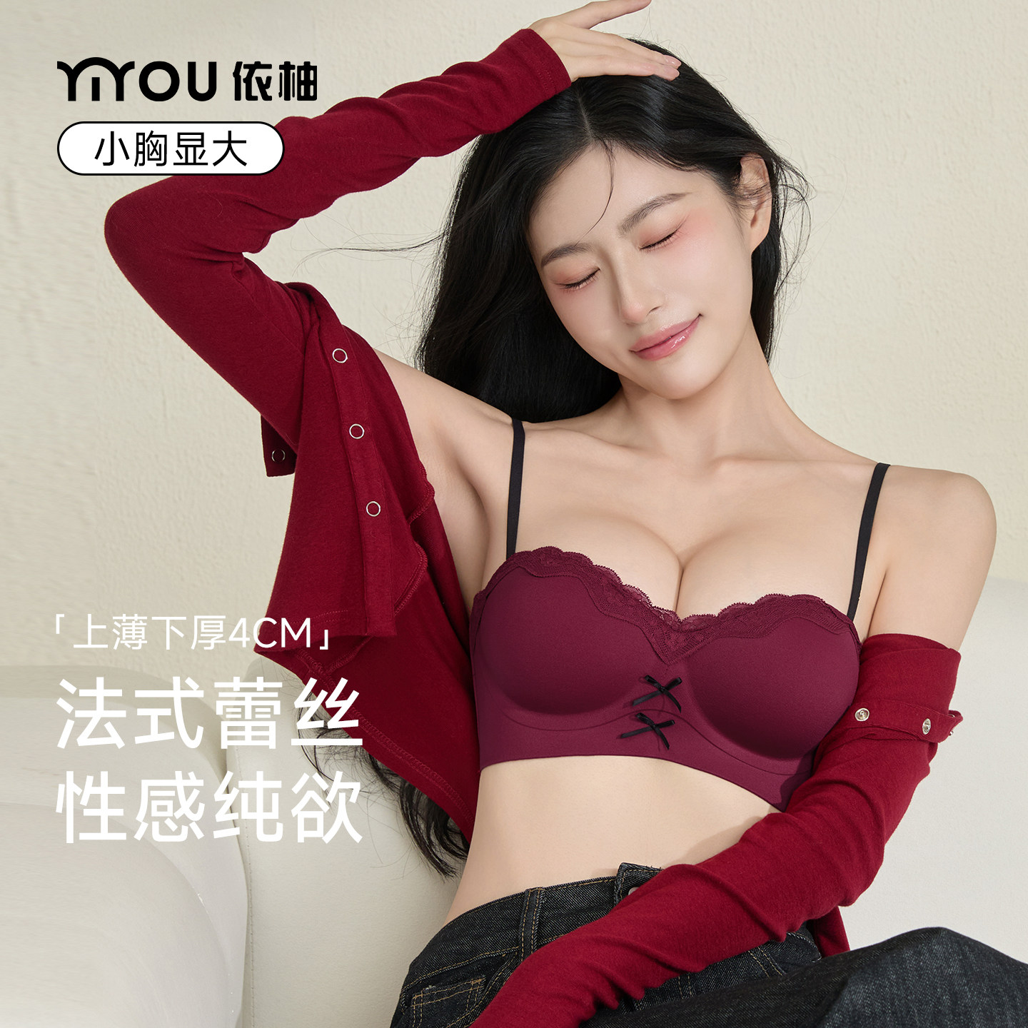 红色蕾丝内衣女小胸聚拢加厚显大收副乳防下垂性感纯欲外扩文胸罩