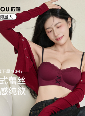 红色蕾丝内衣女小胸聚拢加厚显大收副乳防下垂性感纯欲外扩文胸罩