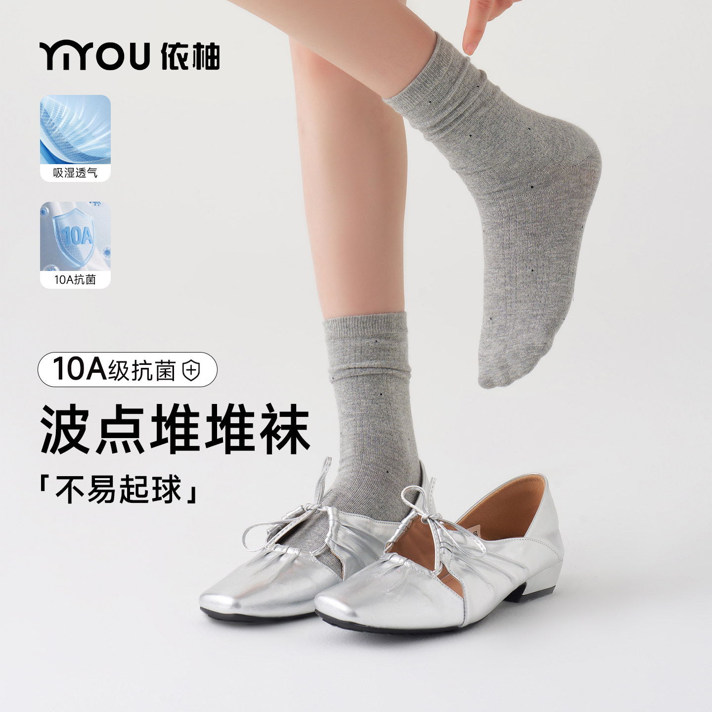 夏季薄款miu圆点堆堆袜中筒袜子图片