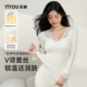加绒羊绒桑蚕丝秋衣秋裤 保暖内衣女V领带胸垫一体蕾丝打底衫 套装