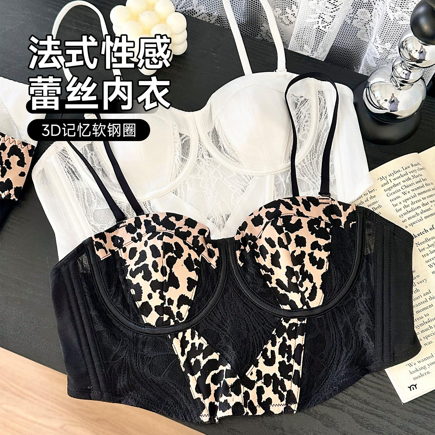 鱼骨内衣女2026新款小胸聚拢塑形吊带性感蕾丝法式镂空缎面文胸罩,女士内衣/男士内衣/家居服,文胸,淘宝优惠券,粉丝福利购,淘宝优惠卷