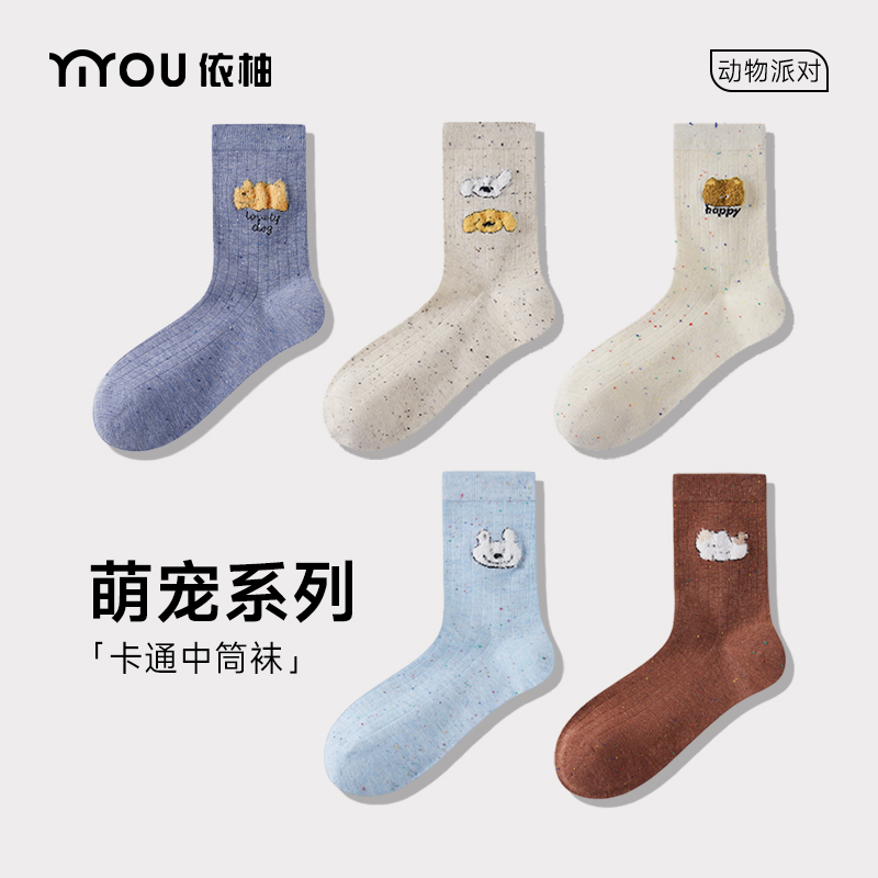 װ+׻+ǳ++ţ  ŮͨСͼͲﶬ39.9Ԫ