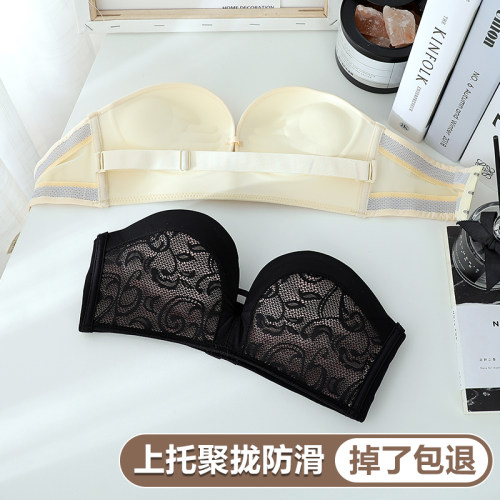 无肩带内衣聚拢防滑一字肩抹胸式