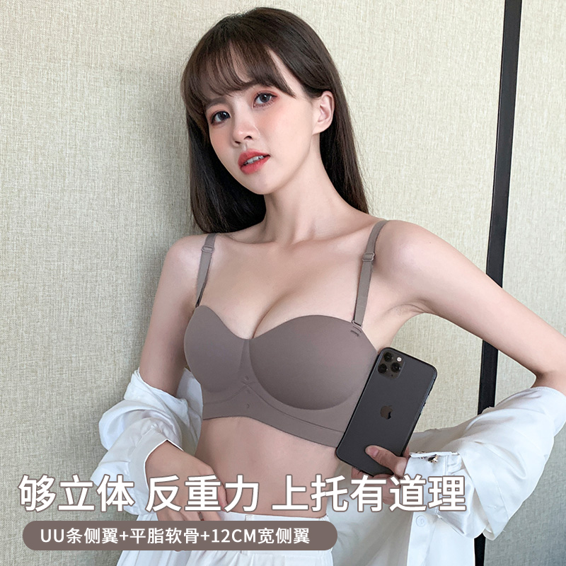 小胸聚拢内衣女舒适无痕