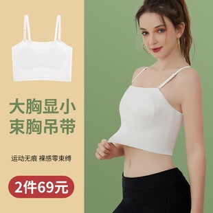 抹胸内衣女运动无痕背心一体文胸裹胸夏薄款 大胸显小美背束胸吊带