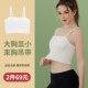 抹胸内衣女运动无痕背心一体文胸裹胸夏薄款 大胸显小美背束胸吊带