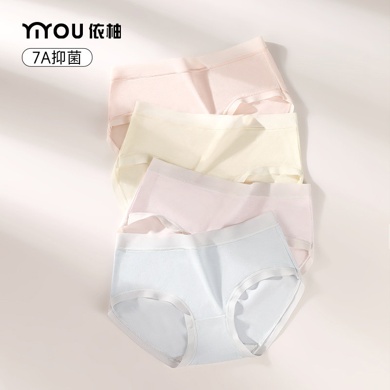 莫代尔内裤女纯棉7A抑菌裆轻薄透气短裤头少女生三角裤不夹臀新款,女士内衣/男士内衣/家居服,女三角裤,淘宝优惠券,粉丝福利购,淘宝优惠卷