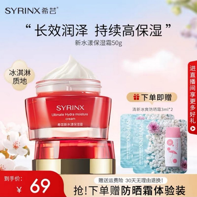 ���ַ��� ϣܿ��ˮ����ʪ˪����ˮ�龫��