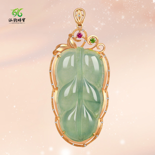 涵韵珠宝18K金镶钻翡翠镶嵌树叶玉坠翡翠树叶吊坠浅绿色金枝玉叶
