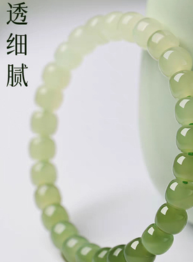 和田玉手串渐变手链女款天然玉石串珠晴水手链手镯散珠子素圈手饰