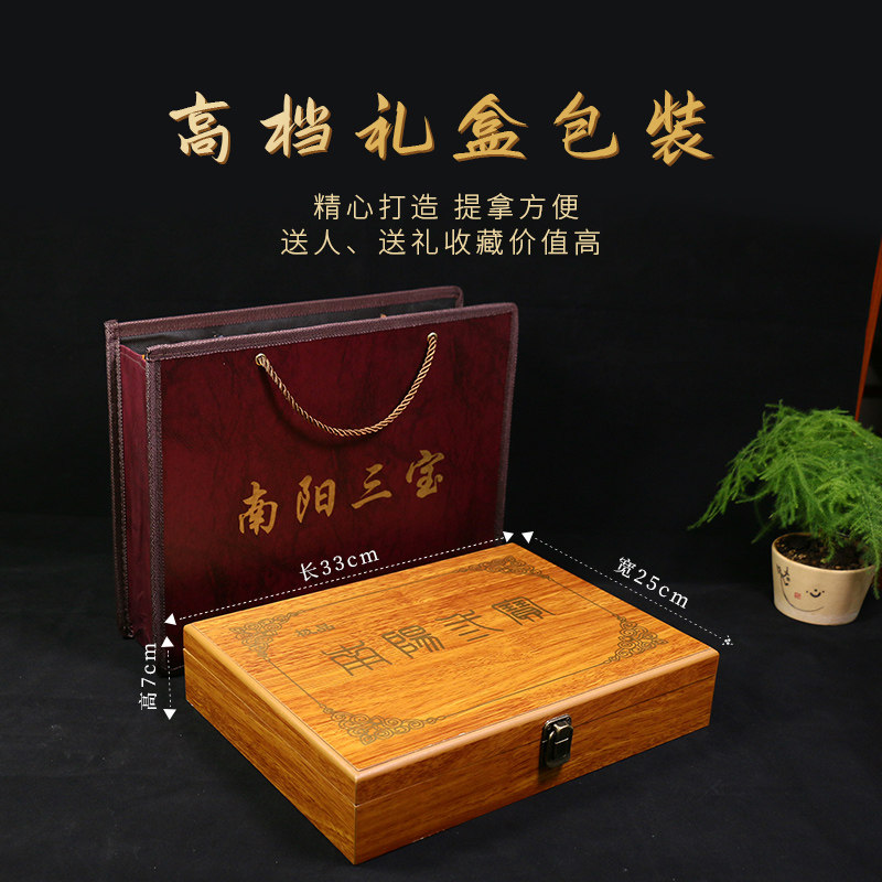 南阳三宝非遗独山玉印章冬青木烙画筷竹简出师表礼品南阳特产