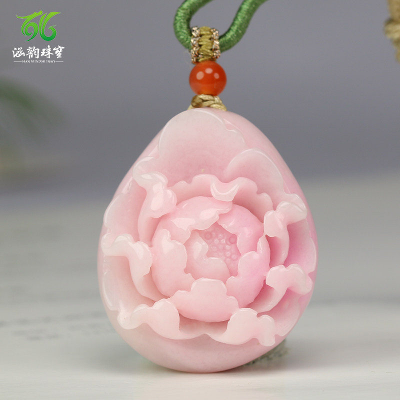 南阳独山玉吊坠粉红料独玉花开富贵挂件蝶恋花玉佩收藏级女士礼物