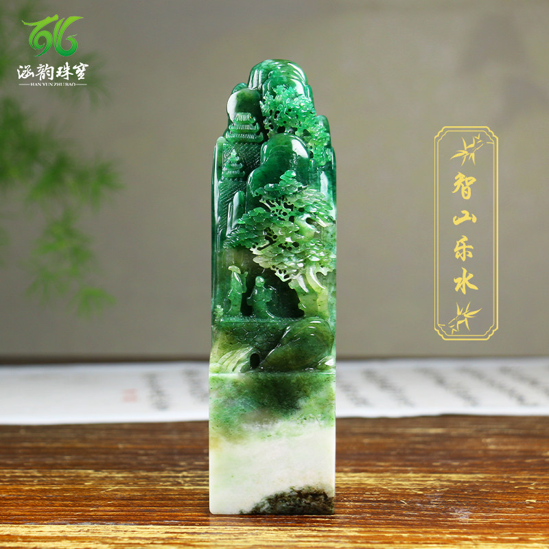 涵韵珠宝南阳独山玉印章小摆件线雕国画山水家居摆件