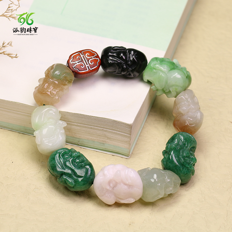 十八罗汉手链附证书独山玉